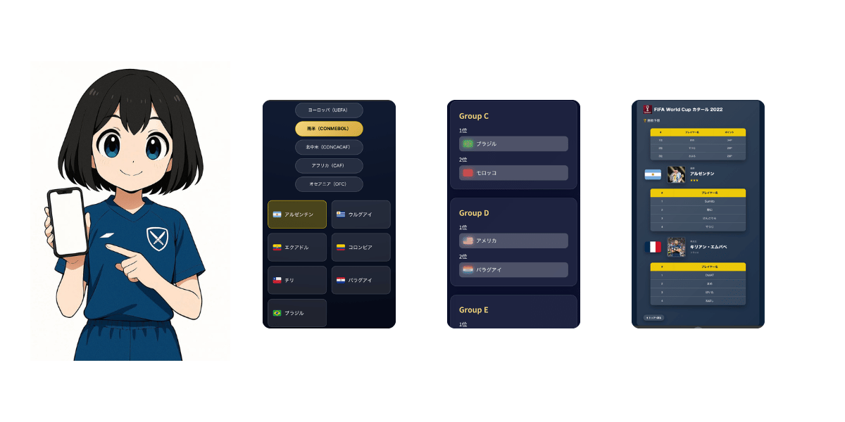 nebatoto 2026 の世界観サムネイル